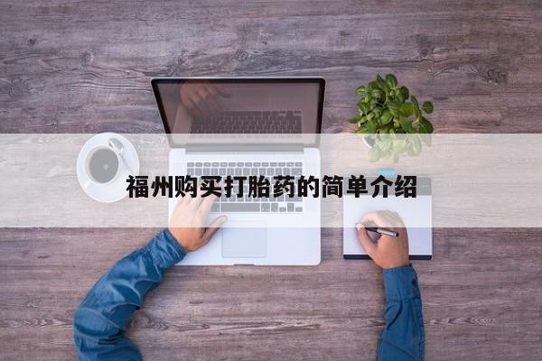 打胎药图片私人动态 第398页